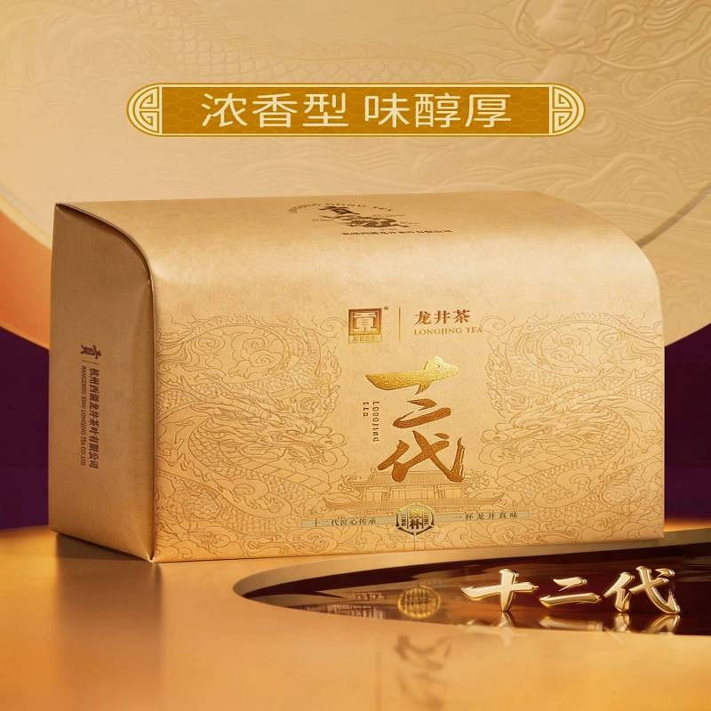 Gong Pai Yuqian Strong Aroma Longjing Tea 250g 250 g