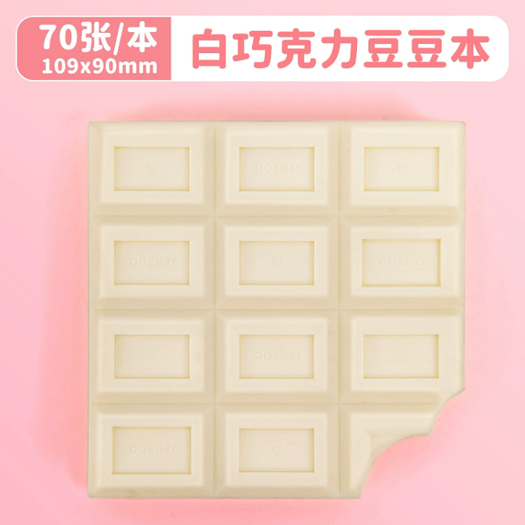 Beanie Ben Mini Note Pocket Book High Value Decompression Biscuit Note Book
