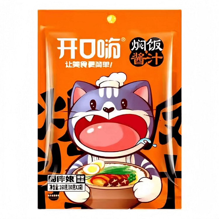 焖饭酱汁懒人饭锅煲仔饭排骨闷米饭酱料160g*1袋 160 克