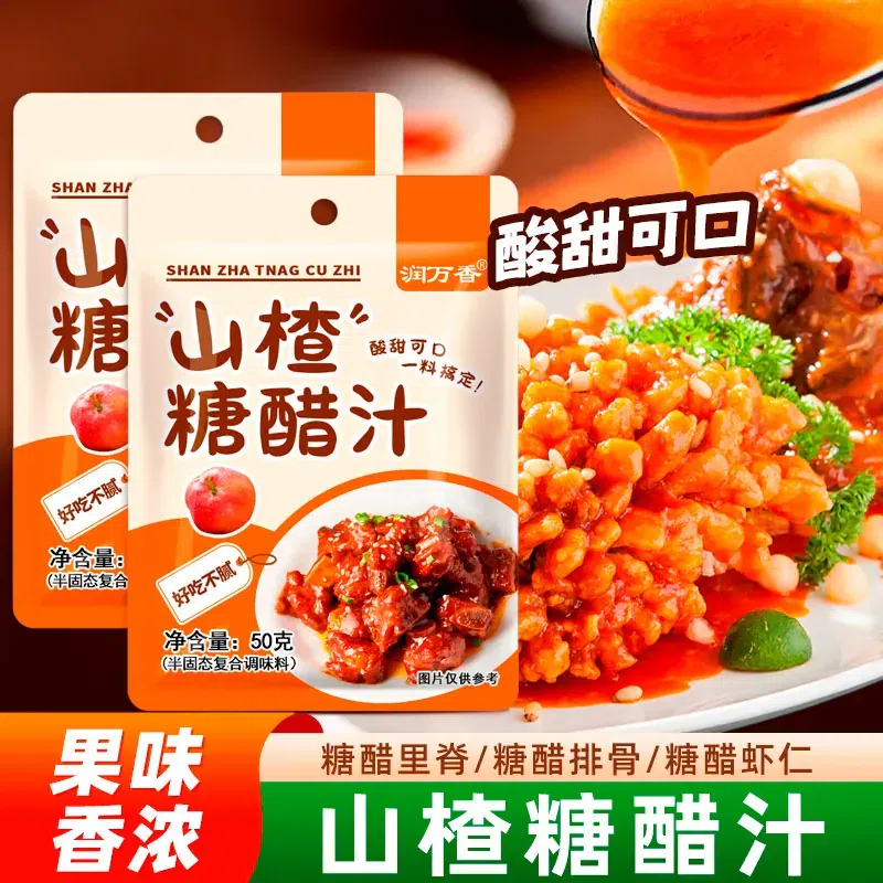 2 bags of hawthorn sweet and sour sauce 100 g