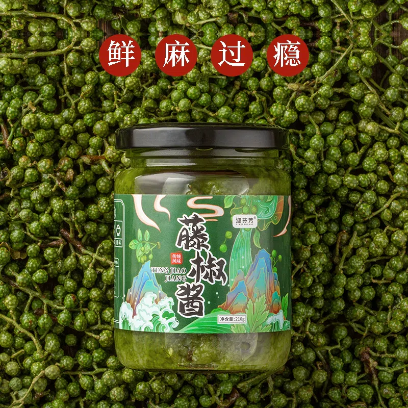 Yingfanfang Vine Pepper Paste 210g * 1 bottle Rice Noodles Spicy Hot Pot Hot Pot Base pickled Chinese cabbage Fish Fatty Beef Green Pepper Seasoning 210 그램