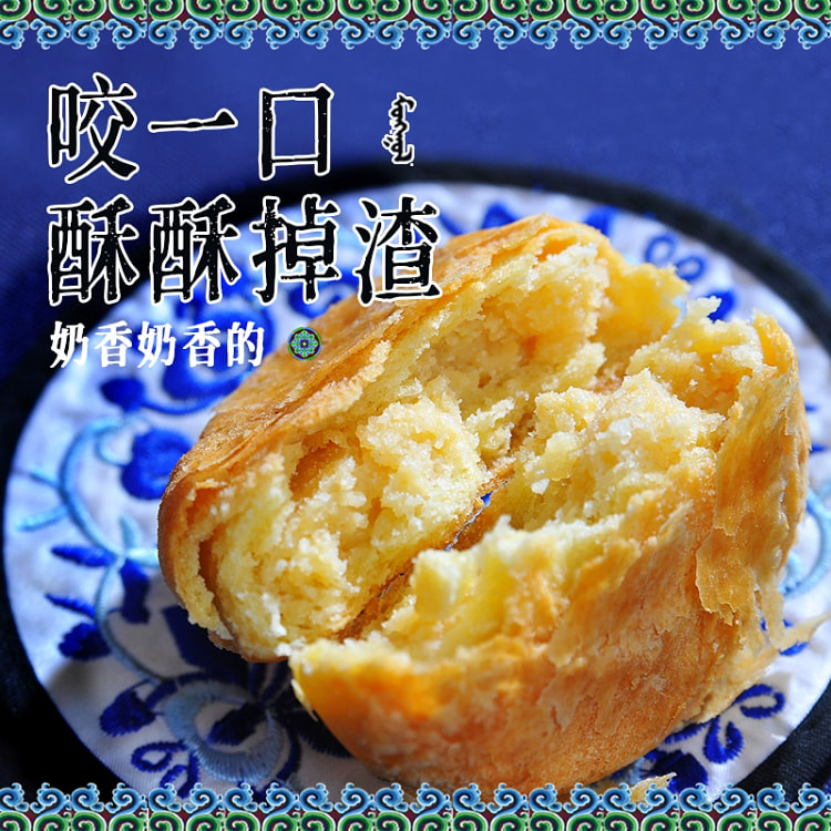 Milk puff pastry 350g * 1 bag without sugar