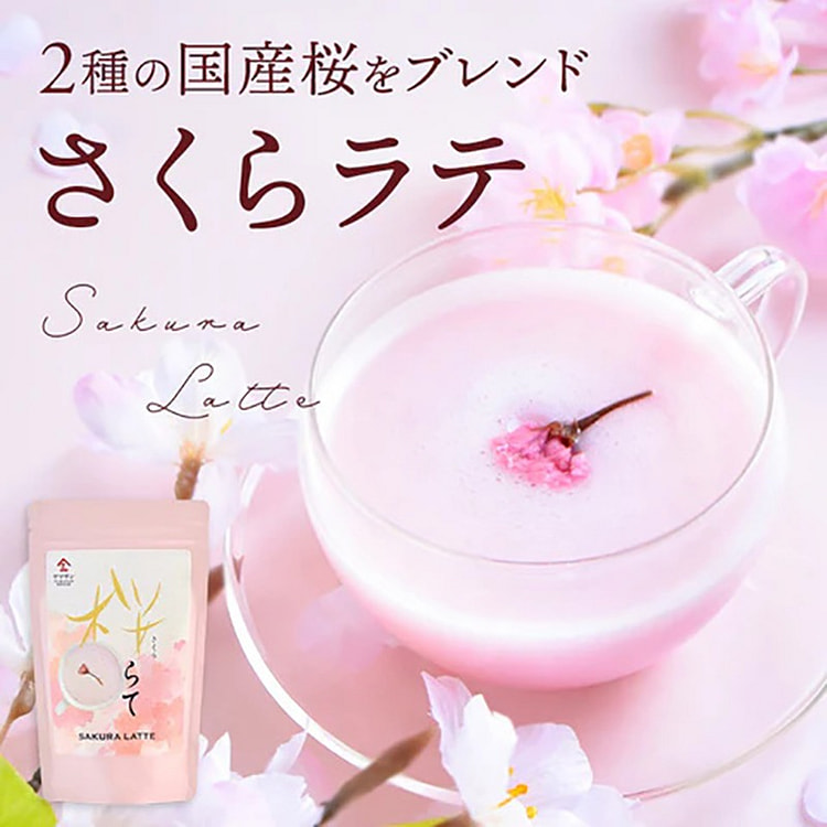 Sữa chua hoa anh đào YAMASAN 100g