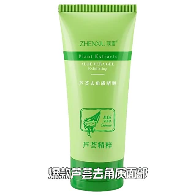 aloe vera oil skin Best Aloe Vera Gel for Face