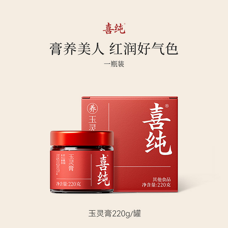 喜纯 西洋参玉灵膏220*1罐