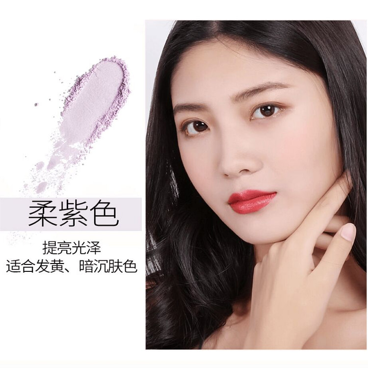 ZEESEA Setting Powder Soft Purple 4 g