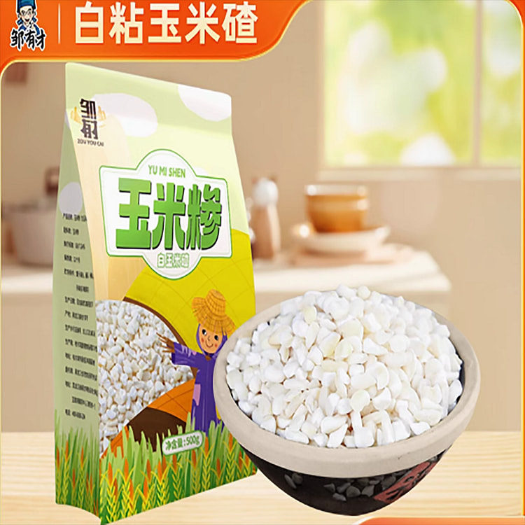 邹有才东北白粘碴子