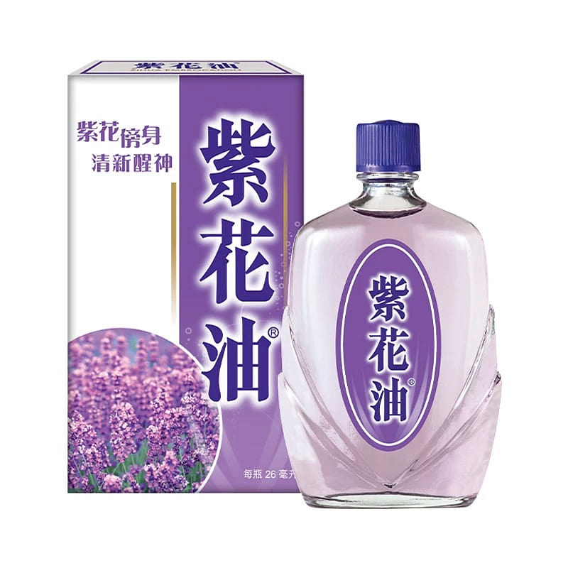 Zi Hua Embrocation Purple Flower Oil 26 ml