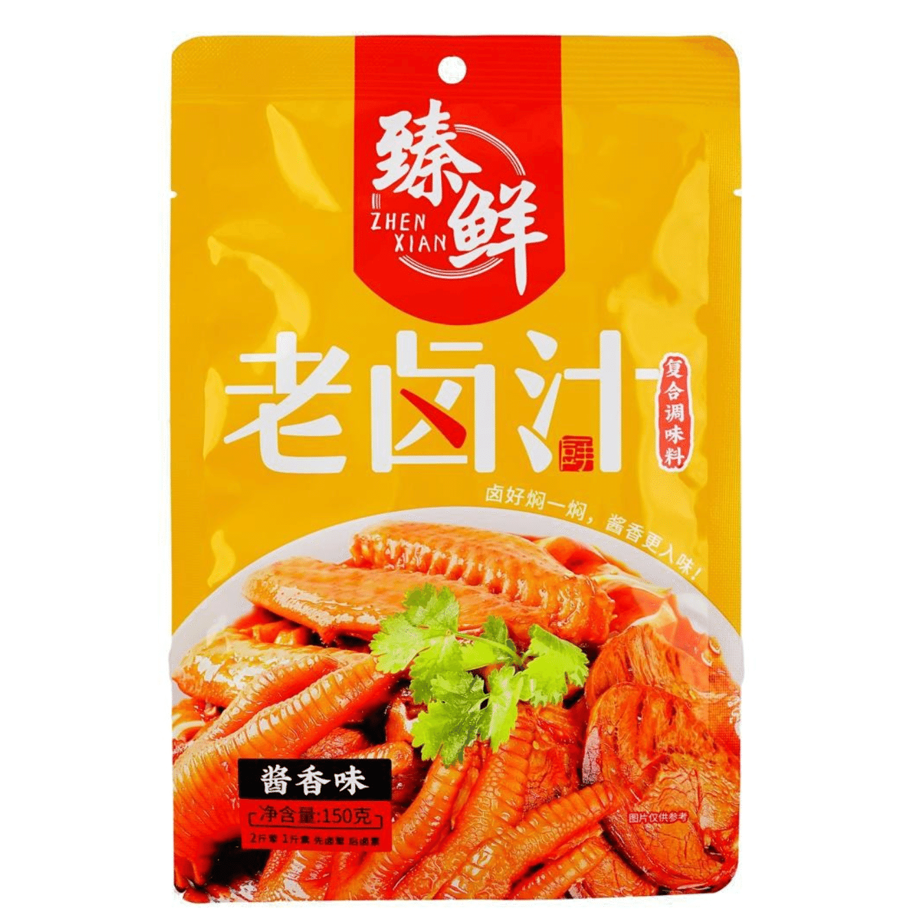 weee product zoom image