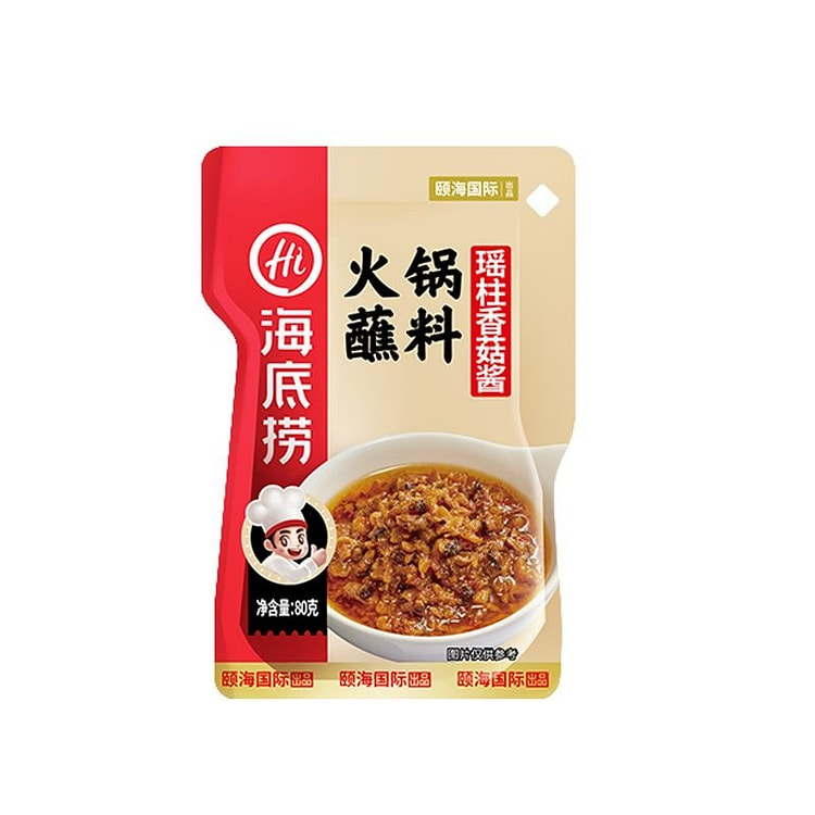 Haidilao Hotpot Dipping Sauce Mushroom Sauce 80g 80 g