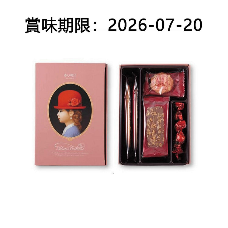 Japanese Red Hat Pink Biscuit Gift Box 12 Pieces
