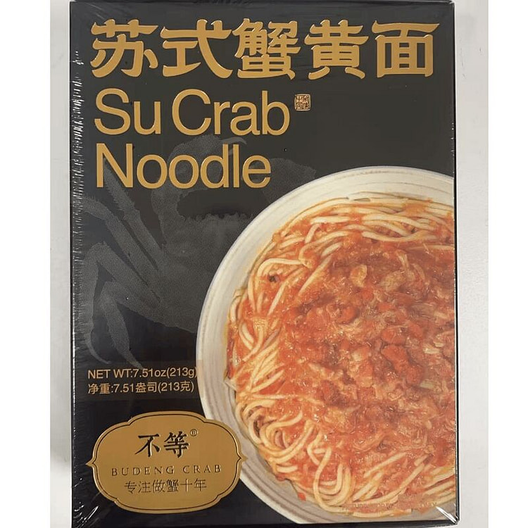 213克*3盒 不等苏式蟹黄面大闸蟹蟹粉面速食拉面 213 克