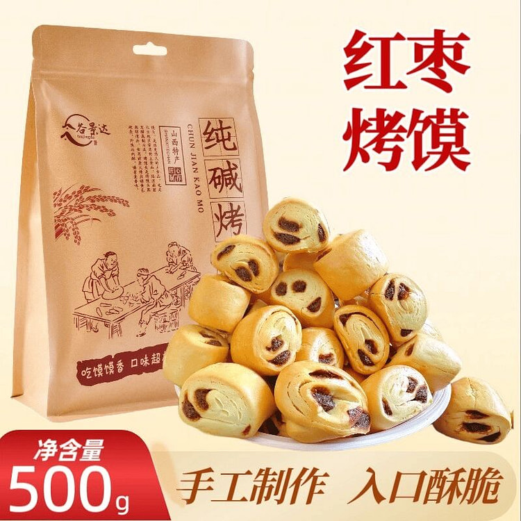谷景达枣泥干馍馍纯碱烤馍500g 500 克