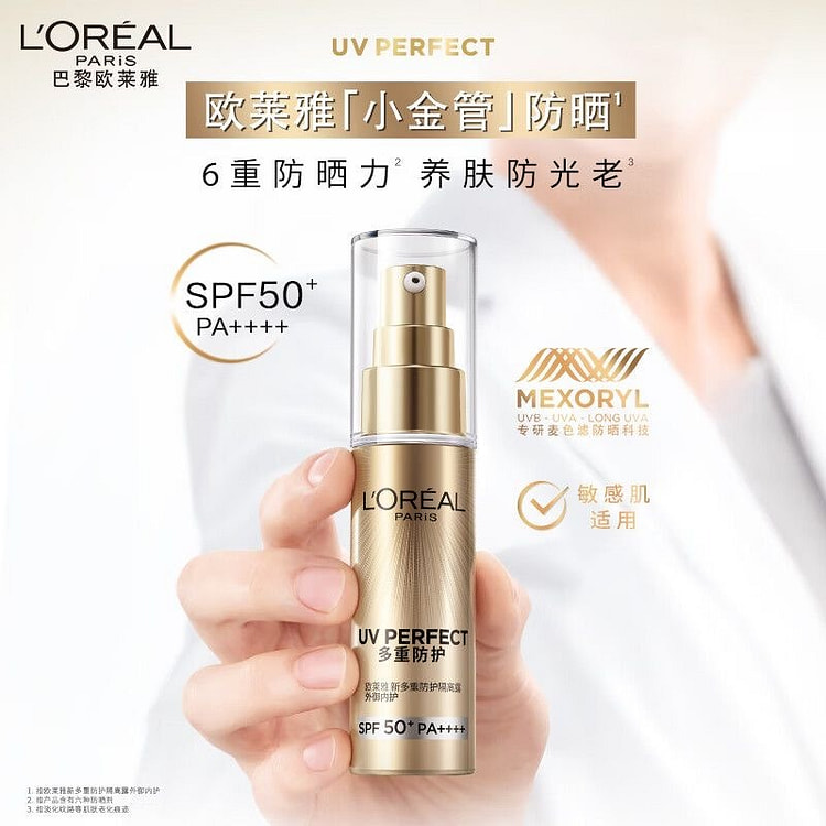 L'oreal UV PERFECT Sunscreen and isolation lotion
