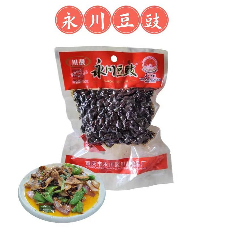 川靓 永川豆豉 150g 150 克