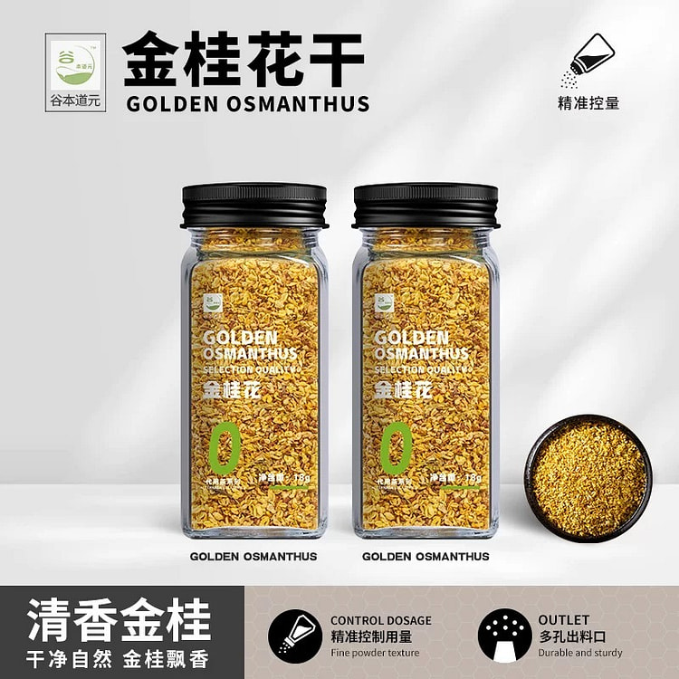 Hạt giống hoa quế vàng khô