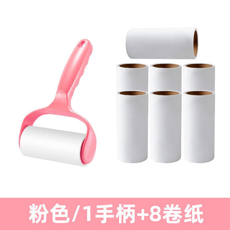 可撕式粘毛器手柄*8卷 1 个