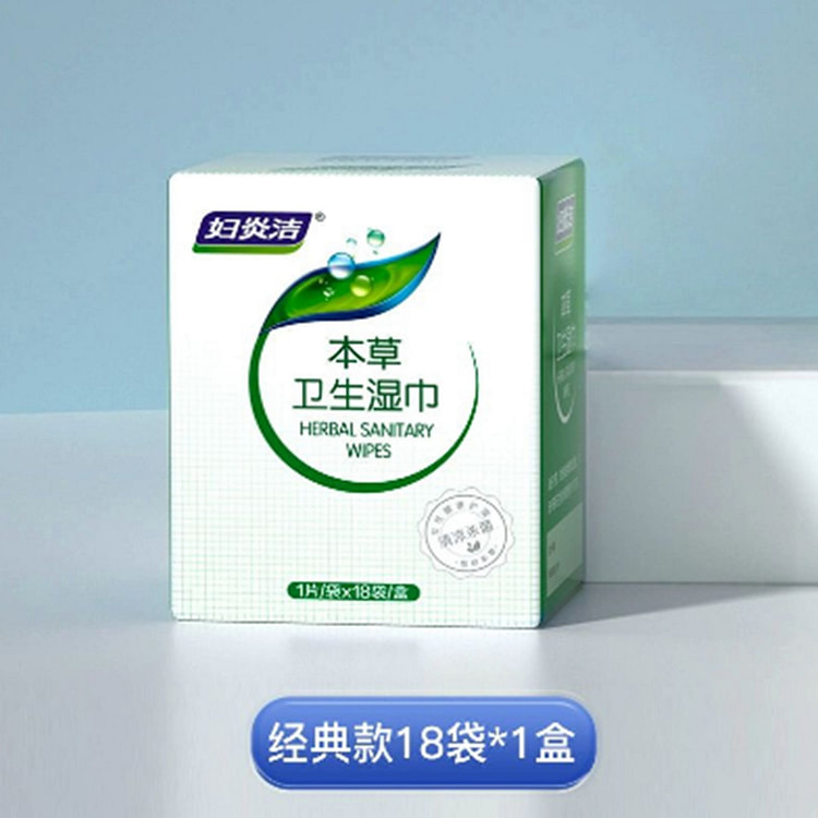 妇炎洁女性私密清洁护理湿巾 1 盒