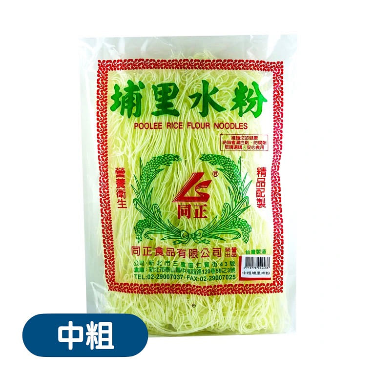 Medium Thick Poolee Rice Flour Noodles 400 g