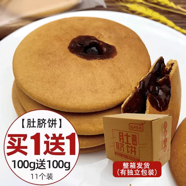 潮汕特产红糖饼200g*1箱