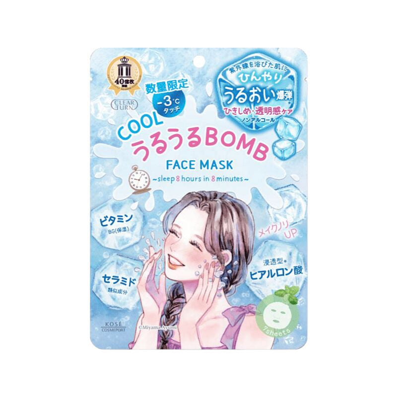Cooling and Hydrating Mask (7-pack) 1 box
