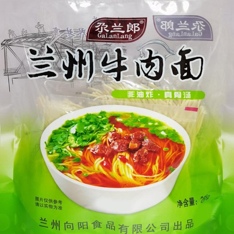 Lanzhou Beef Noodles Ramen Instant Noodles in Bag (min 2)