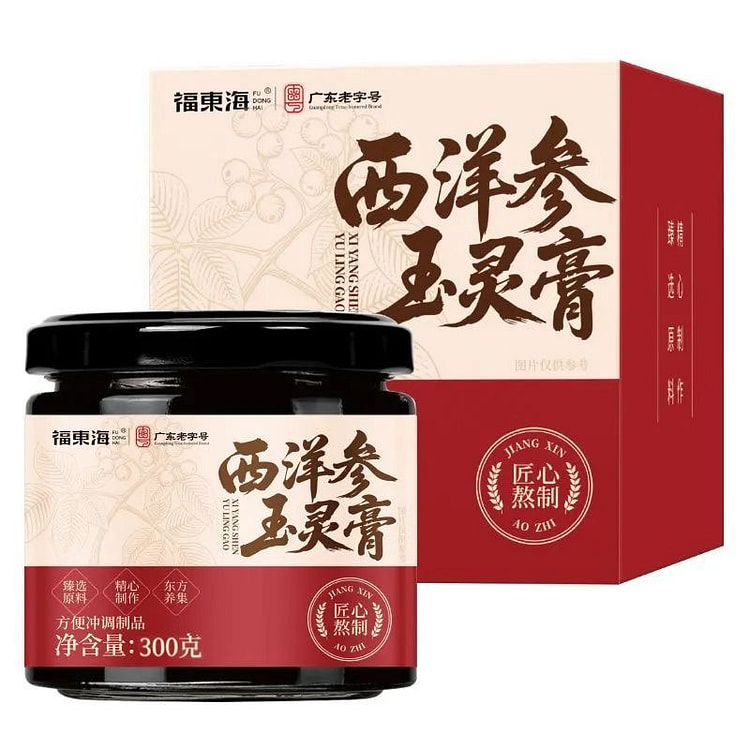 福东海 西洋参玉灵膏 阿胶桂圆龙眼肉即食古法蒸制 300 克