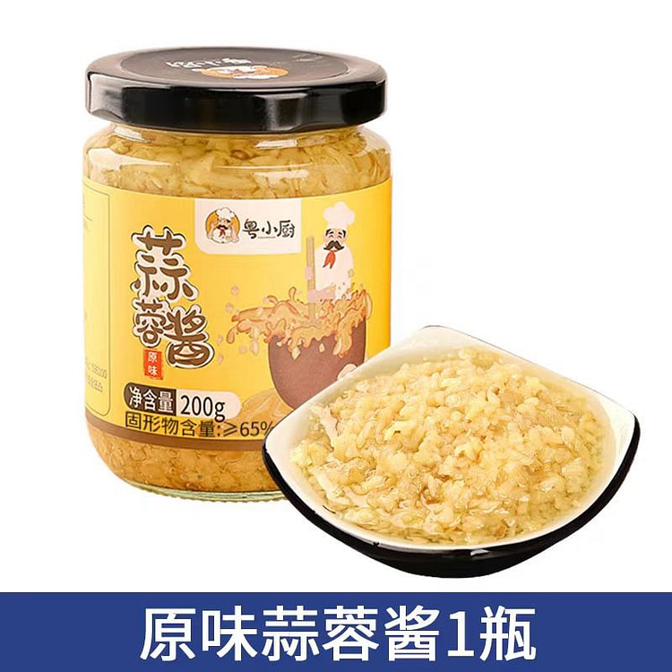 原味蒜蓉酱