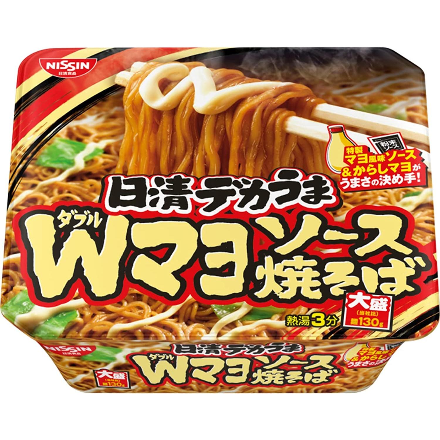 Get NISSIN Noodles YAKISOBA Stir Fried Sauce Cup 153g Delivered