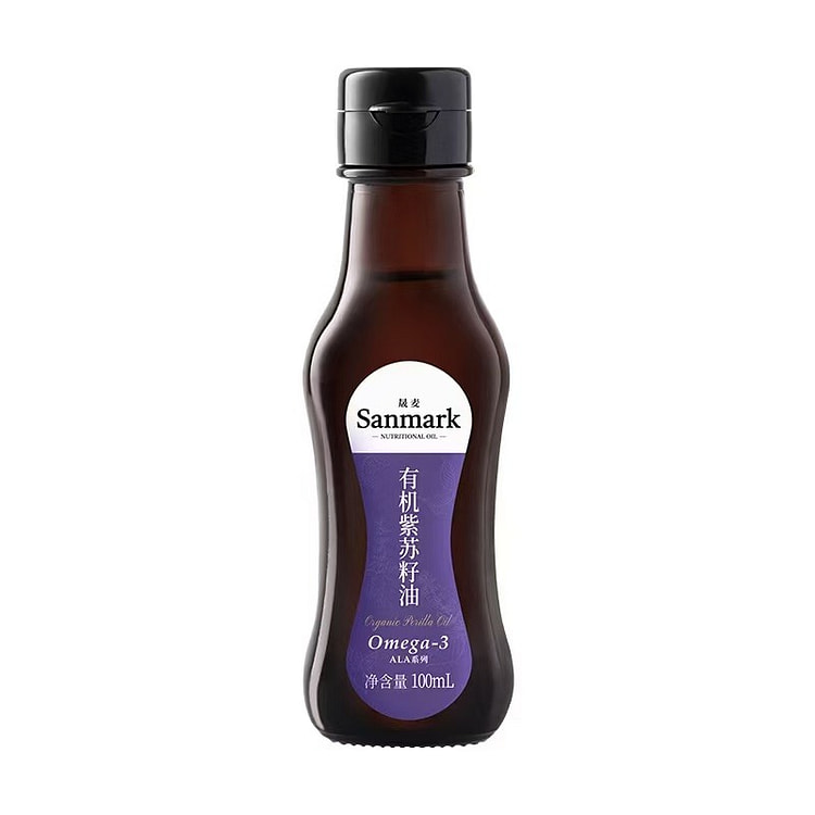 晟麦 有机紫苏油100ml*1瓶 1 瓶