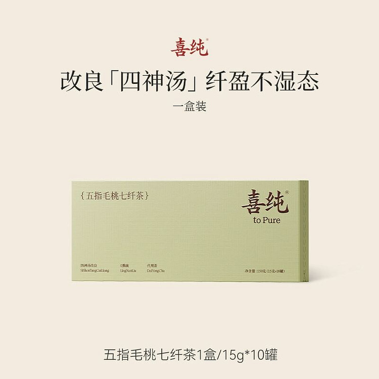喜纯五指毛桃七纤茶15g*10罐