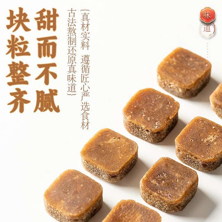 【非遗 5袋】河南老字号 羊鼻公 梨膏糖