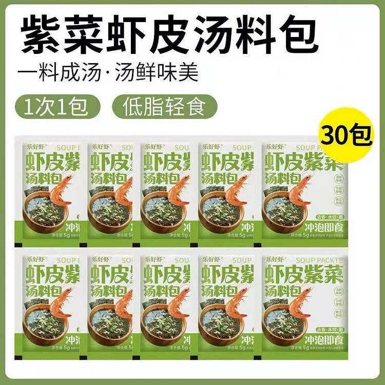 Nori and Dried Shrimp Soup Mix 30 pack