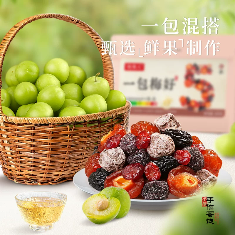 MuGuoRenMixedPreservedFruits500g1Bag 500 g - Weee!