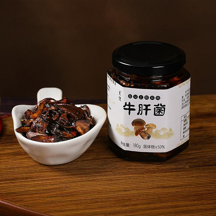 云南特产 即食牛肝菌 拌饭拌面 美味香菇酱1瓶