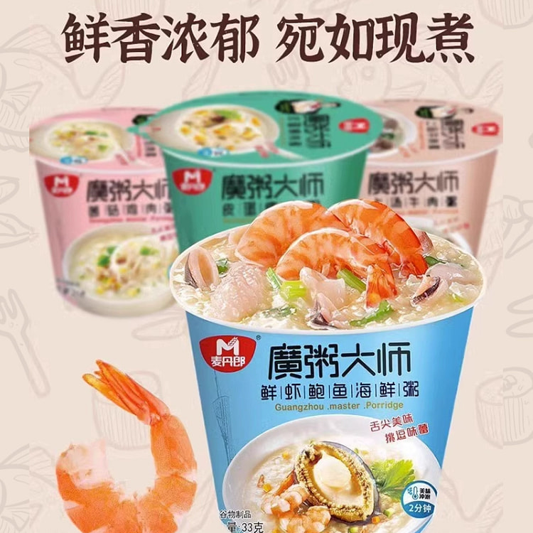鲜虾鲍鱼海鲜速食粥*4桶