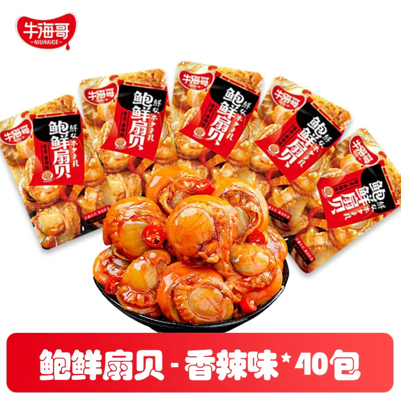 Niu Hai Ge scallop 200g * 1 bag 200 g