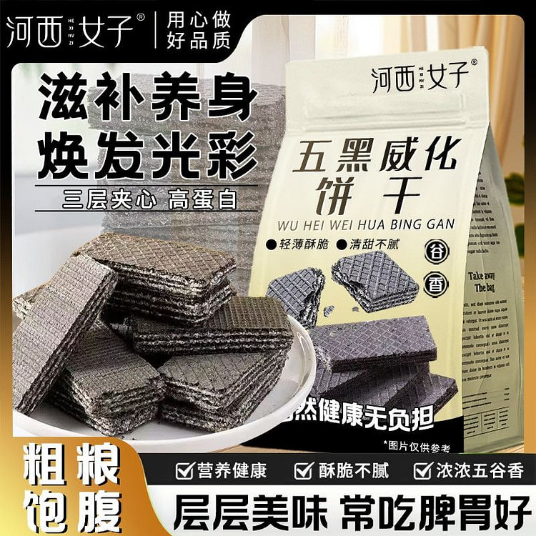 五黑威化饼干100g
