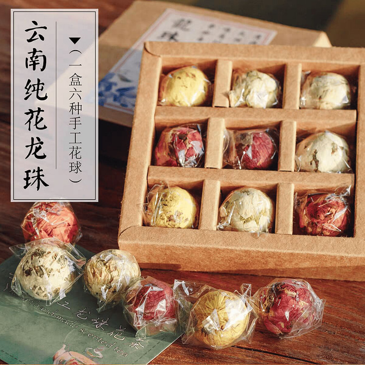 云南会开花的茶 手工龙珠花茶9枚