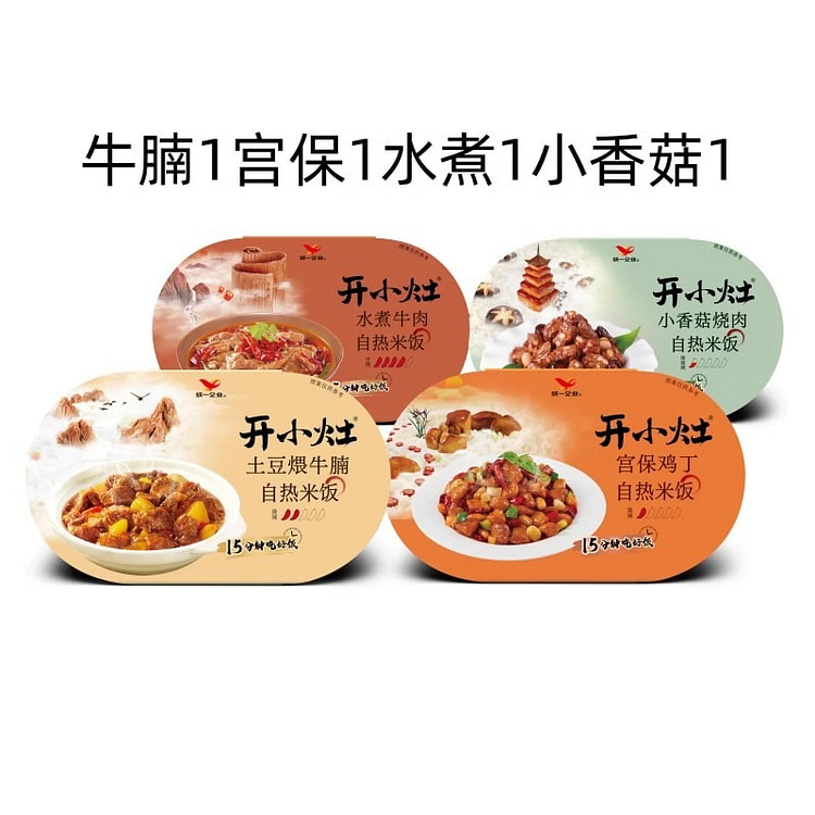 开小灶 自热米饭 多口味4盒装 懒人夜宵煲仔饭 即食免煮271g*4盒