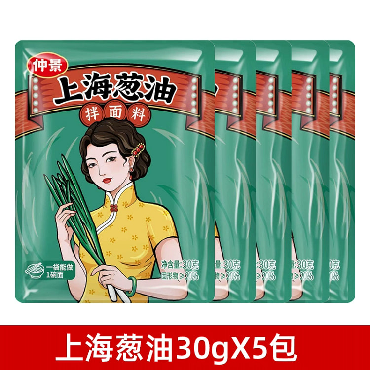 上海葱油拌面酱30g*5袋
