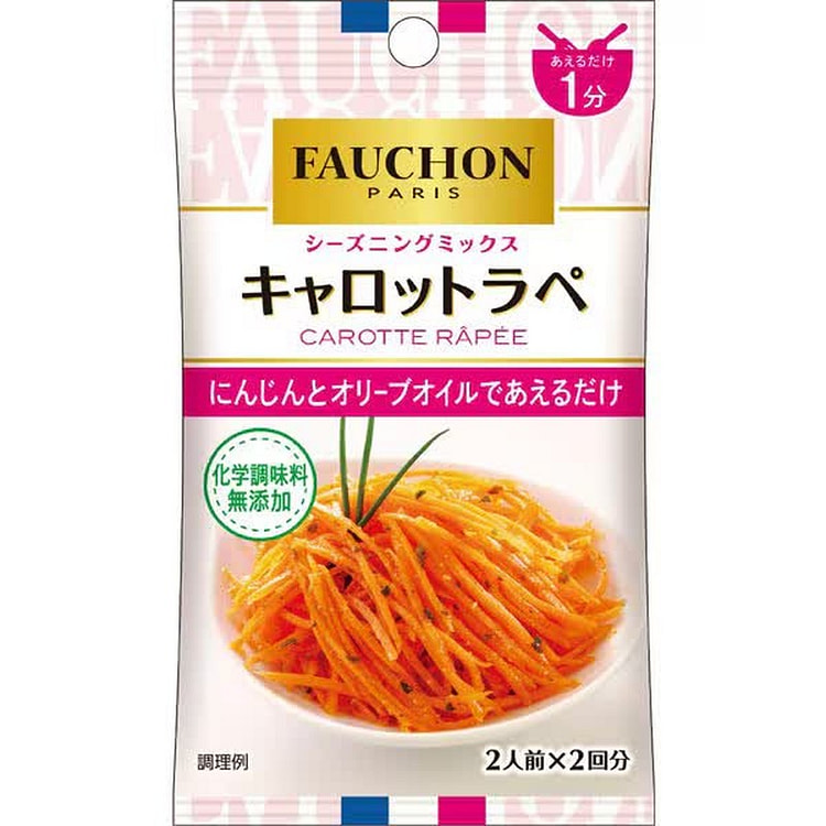 S&B FAUCHON胡萝卜油菜调料 7g 1 份