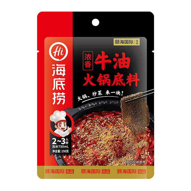 Butter hot pot base spicy seasoning 150g/bag