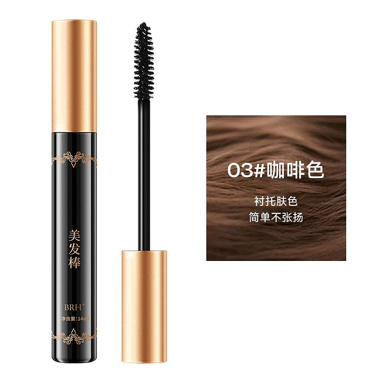 BRH美发棒快速遮盖白发柔和补色不掉色美发膏03# 1 个