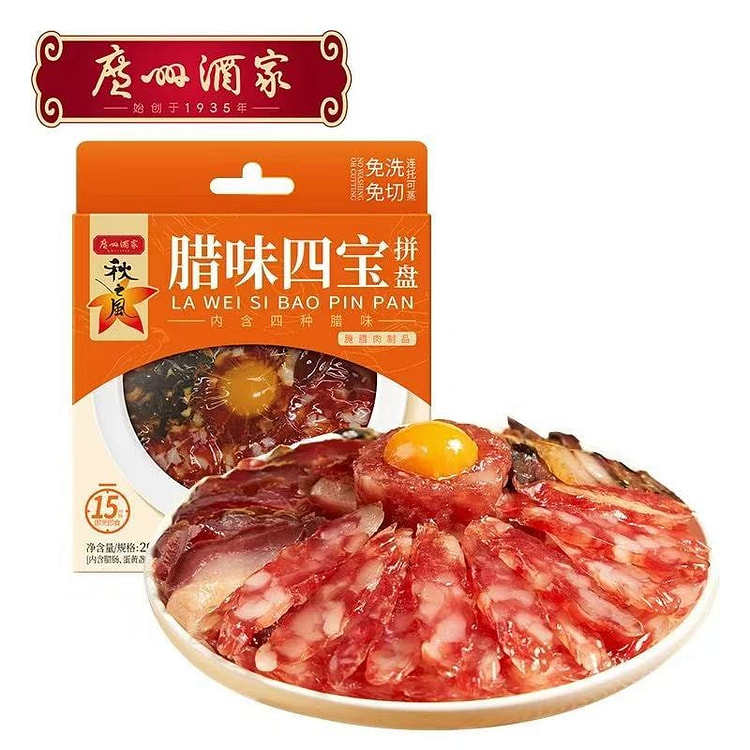 【广州酒家】腊味四宝拼盘