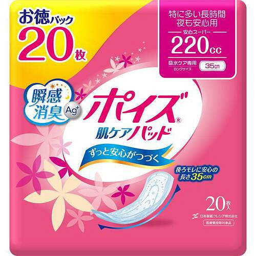 Poise Pad Anshin Super 1 box