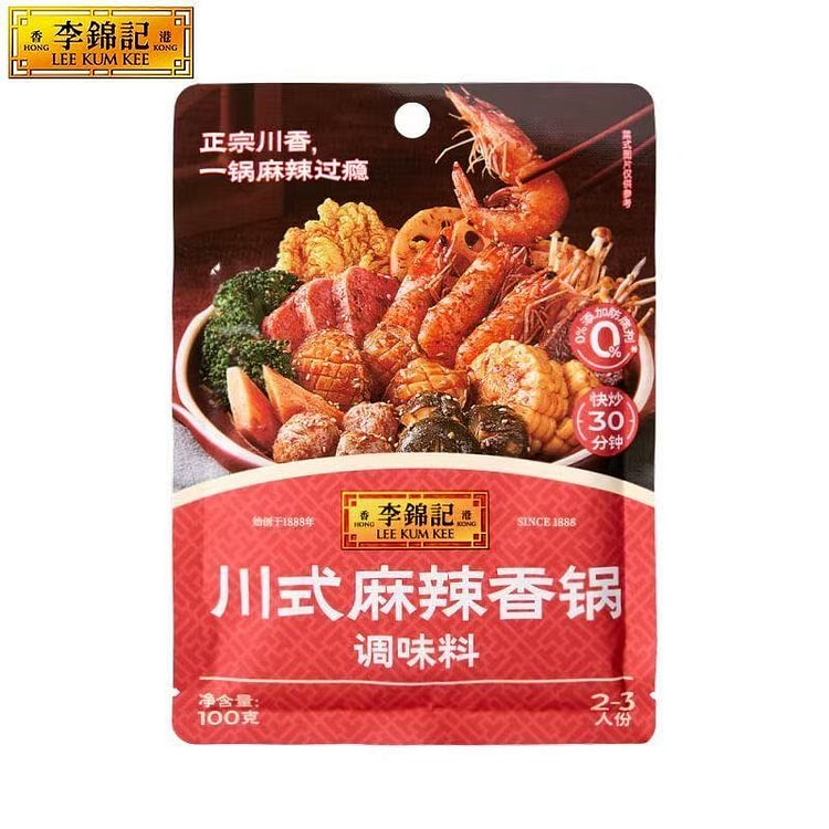 Lee Kum Kee Sichuan Spicy Hot Pot Sauce 100g*1 Bag 100 g