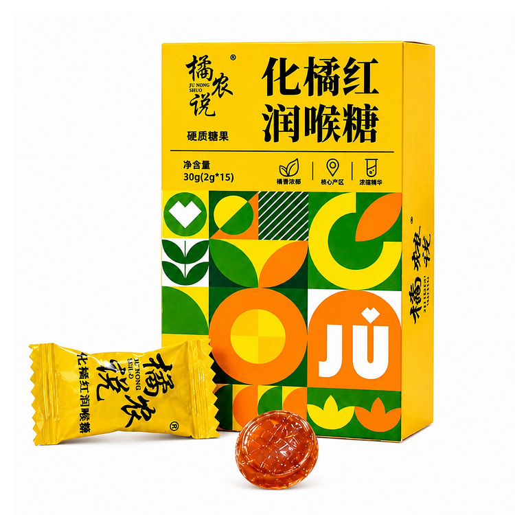 橘农说 化橘红清润糖 2g*15个 30 克