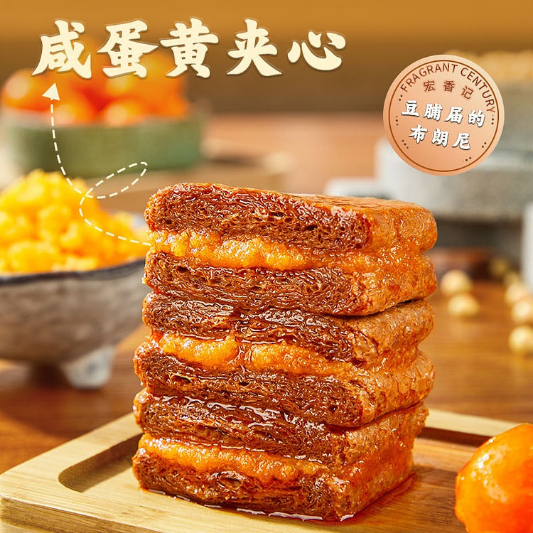 咸蛋黄豆脯豆腐干豆制品零食追剧囤货小零食开袋即食