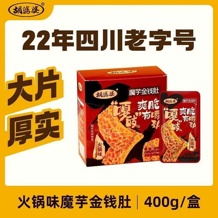 Sichuan Hot Pot Flavor Konjac Beef Tripe400g*1 Box 400 g
